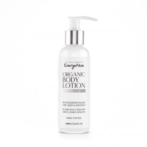 Organiczny ujędrniający balsam do ciała z kolagenem i kwiatem oliwki 150ml