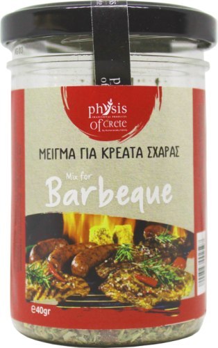 Przyprawa BBQ do potraw z grilla 50g