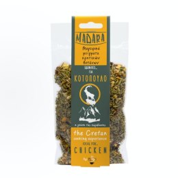 Przyprawa do kurczaka 40g - Mieszanka ziół