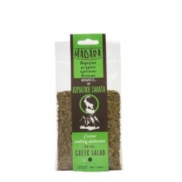 Przyprawa do sałatki greckiej 30g